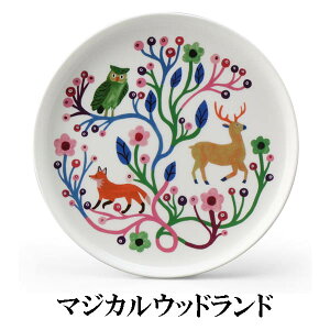NARUMI �i���~ ���j�J�t�H�[�X�o�[�O�iMonika Forsberg for Narumi�j �v���[�g 21cm ��M �}�W�J���E�b�h�����h 52379-6002 �o�[�h�\���O 52380-6002