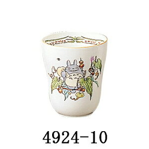 Noritake m^P ƂȂ̃gg ̂ ۂ 230ml TT97880/4924-10 4924-10L/TT97880 TT97880/4924-11 4924-11L/TT97880