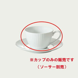 Noritake ノリタケ コニフェール ティー・コーヒーカップ（カップのみ） 205ml 90087C/1708L 1708L/90087C