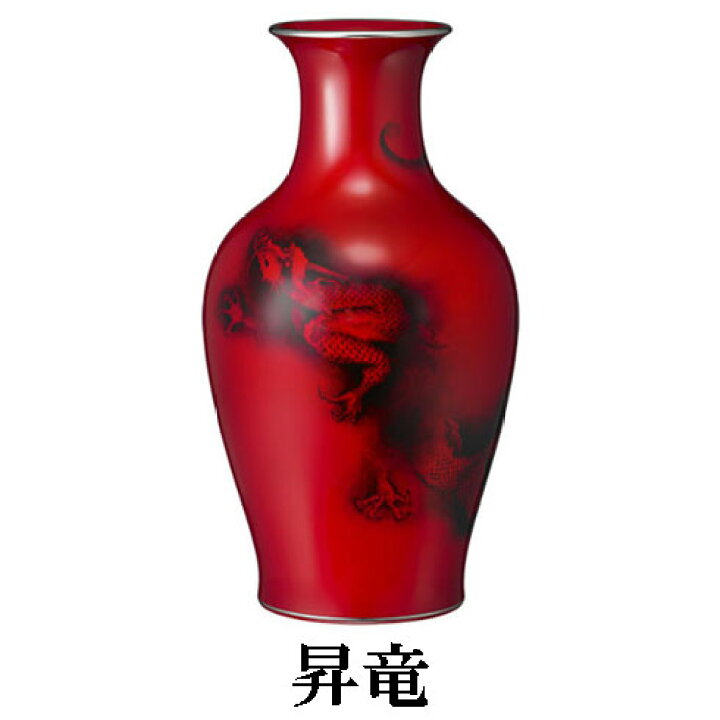 楽天市場】Noritake ノリタケ 辰砂花生“昇竜” T53828/T786 T786/T53828 