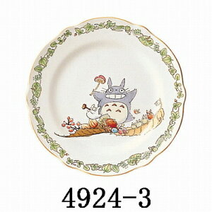 Noritake m^P ƂȂ̃gg 22cmv[g M TT97811/4924-3 4924-3L/TT97811 TT97811/4924-4 4924-4L/TT97811