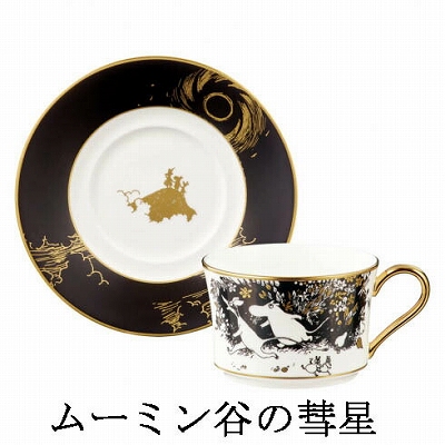 【楽天市場】Noritake ノリタケ ティー・コーヒーカップ&ソーサー 