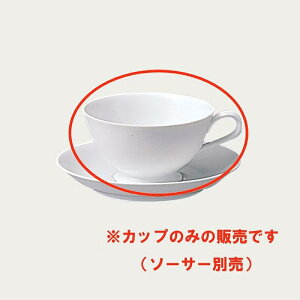 Noritake �m���^�P 3-336 �e�B�[�E�R�[�q�[�J�b�v(91389C)(�J�b�v�̂�) 300ml 4�Z�b�g 91389C/3-336 3-336L/91389C �e�B�[�J�b�v