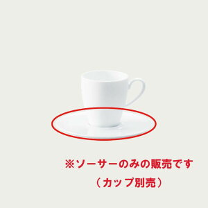 Noritake �m���^�P �O�����f�B�[�� �f�~�^�X�\�[�T�[(�\�[�T�[�̂�) ���M 4���Z�b�g 94992S/1657 1657L/94992S