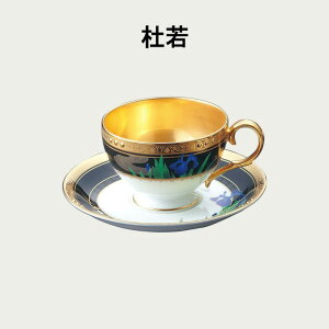 Noritake �m���^�P �l�G�ʕ��� �e�B�[�R�[�q�[�q�M(1�q) 240ml �J�b�v&�\�[�T�[ �e�B�[�J�b�v �R�[�q�[�J�b�v No.2 �m�� 4656-53J/T50787 �H�� 4656-54J/T50787 ���� 4656-55J/T50787