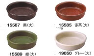 三陶 萬古焼 アヒージョ(大) アヒージョ鍋 アヒージョ皿 グラタン皿 黒(大) 15587 赤茶(大) 15585 緑(大)…