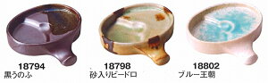 O ݌Ï \u 傤 򖡓 O No.2 ̂ 18794 r[h 18798 u[ 18802