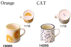 O ݌Ï }OJbv 220ml Orange IW 19085 CAT L 14255  14252  14249 mȂ 14246