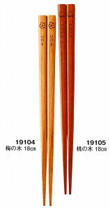 O ̂Ȃ qǂؔ 18.0cm 5VZbg ǂ̂͂ 5~8Ζڈ ~̖ 19104 ̖ 19105