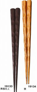 O ؐi ɑ ؔ 24.5cm 5VZbg dd 19133 I 19134