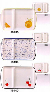 O ݌Ï d؃pv[g M Orange IW 19438 CAT L 19439  19440  19441 mȂ 19442