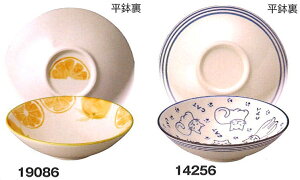 O ݌Ï  400ml  Orange IW 19086 CAT L 14256  14253  14250 mȂ 14247