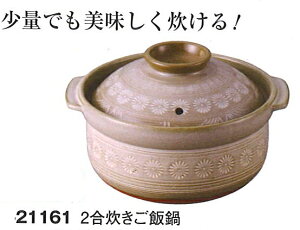 O ݌Ï ԎO 2ѓ 21161 y