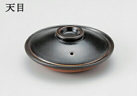 三陶 萬古焼 フタ付柳川鍋 土鍋 天目 15570 京風 15569