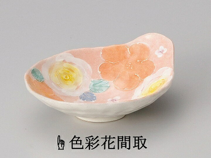 楽天市場 三陶 萬古焼 とんすい 色彩花間取 雅花化粧 Wada Toki