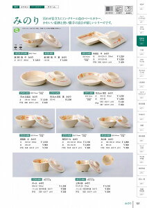 4124 p@W ݂̂ 41241002 MZwH shincae[uEFA2025-2026