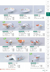 106 p` g  1061081 MZwH shincae[uEFA2025-2026