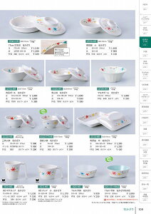 4123 ۏ@g Ԃ 41231040 MZwH shincae[uEFA2025-2026