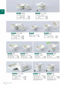 2521 P@p@ [tBA 2521820 MZwH shincae[uEFA2025-2026