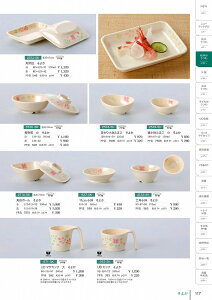 2530 ϕo@@W 悩 2530162 MZwH shincae[uEFA2025-2026