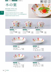 720 @@g ؂̗t 720631 MZwH shincae[uEFA2025-2026