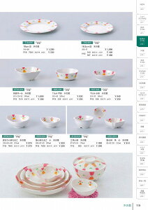 4122 Op ؂̗t 4122630 MZwH shincae[uEFA2025-2026