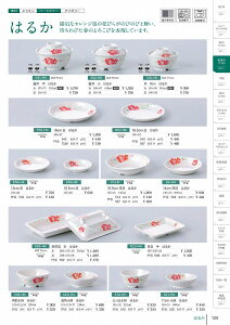 652 ј@W ͂邩 652092 MZwH shincae[uEFA2025-2026