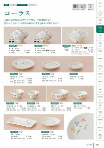 630 @@W R[X 630312 MZwH shincae[uEFA2025-2026