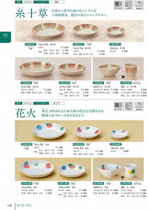 2700 21cm[M ԉ 2700960 MZwH shincae[uEFA2025-2026