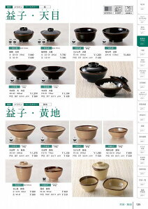 106 p` n 106190 MZwH shincae[uEFA2025-2026