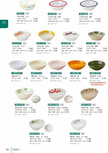 627 11cm [t 627140 MZwH shincae[uEFA2025-2026