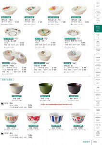 4121 ȉ~ ݂ 4121143 MZwH shincae[uEFA2025-2026