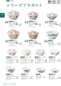 634 p@g H 634011 MZwH shincae[uEFA2025-2026