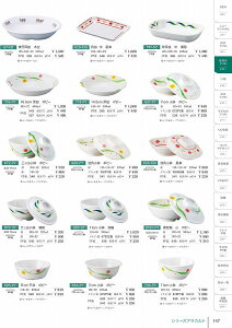 67 ȉ~[M ؗ 67200 MZwH shincae[uEFA2025-2026