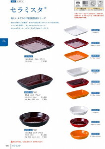 2565 18cm[M TtECG[ 2565530 MZwH shincae[uEFA2025-2026