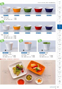 2685 RRbg@ TtECG[ 2685530 MZwH shincae[uEFA2025-2026