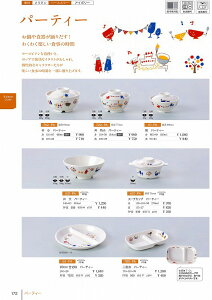 702 @@g p[eB[ 7021181 MZwH shincae[uEFA2025-2026