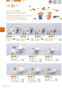 720 @@W ׂ` 720052 MZwH shincae[uEFA2025-2026