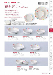 950 UD 19cmM ԂEj 9501040 MZwH shincae[uEFA2025-2026