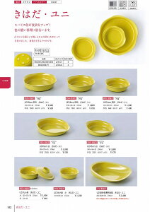 950 UD 19cmM ͂Ej 950400 MZwH shincae[uEFA2025-2026