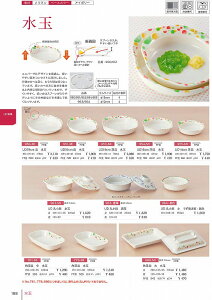 950 UD 19cmM  950590 MZwH shincae[uEFA2025-2026