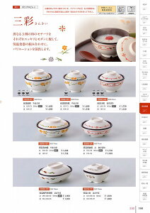 587 ۉϕo@g ܂Ԃ 5872301 MZwH shincae[uEFA2025-2026