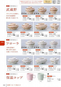 588 ۉȉ~ϕo@W t[ 588877 MZwH shincae[uEFA2025-2026