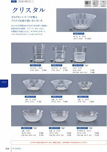 5502 @ NA 5502640 MZwH shincae[uEFA2025-2026