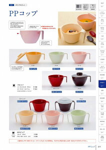 8630 ����t�R�b�v ���C�� 8630410 �M�Z���w�H�� shinca�e�[�u���E�F�A2025-2026