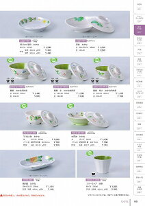 2513 ȉ~M 킩 25131100 MZwH shincae[uEFA2025-2026