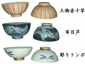 Z  q yԏ\ zڈ g{ SX~ ̖ ͂镗 ԏ㉺ OFiq ԉԁyyΉz