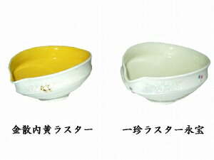 Lc Ќ 2Zbg UX^[ ꒿X^[iyyΉz