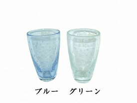 KAMEI GLASS カメイガラス 水玉タンブラー ブルー グリーン【あす楽対応】
