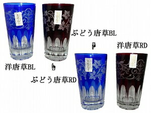 ΒˏɎq ISHIZUKA GLASS AfAOX ADERIA GLASS ^u[ OX 220ml mBL F35736 mRD F35737 ԂǂBL F35740 ԂǂyyΉz